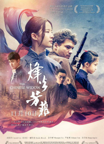 欧美精品一区二区三区在线播放